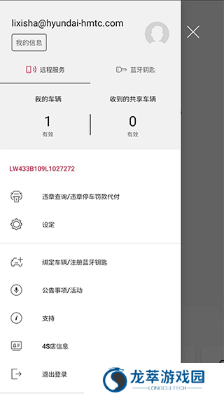 起亚