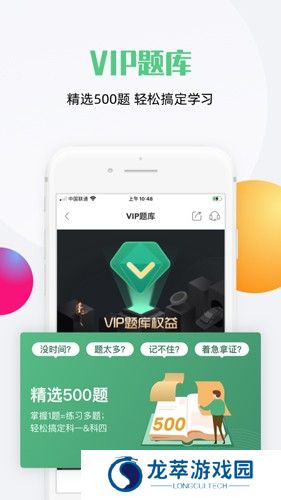 斑斑驾道