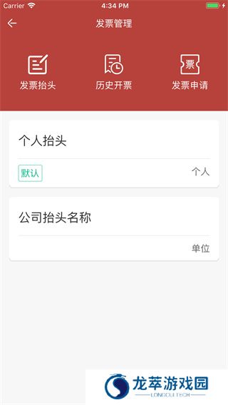 洪城一卡通
