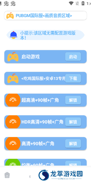 画质大师A