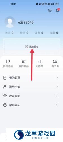 东风本田