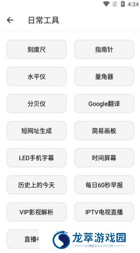 宇宙工具箱