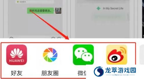 荣耀应用商店