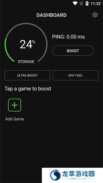 GameBooster
