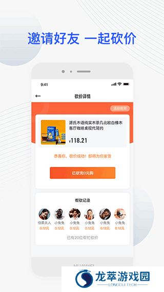 捷达汽车