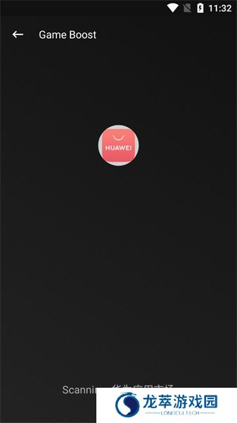 GameBooster