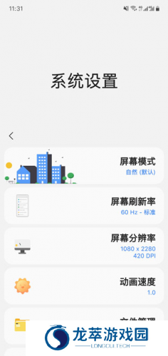 samhelper三星应用商店