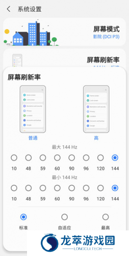 samhelper三星应用商店