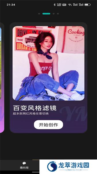 爱写真