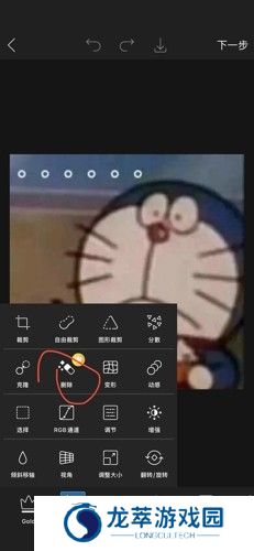 美易picsart旧版本