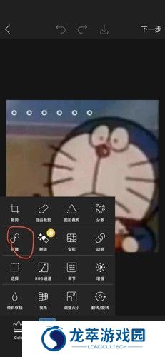 美易picsart旧版本
