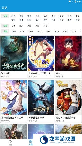 嘀嘀动画正版