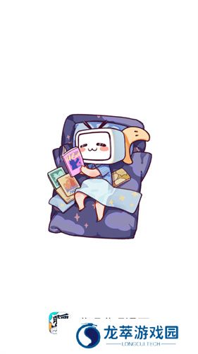 哔哩哔哩漫画app旧版本