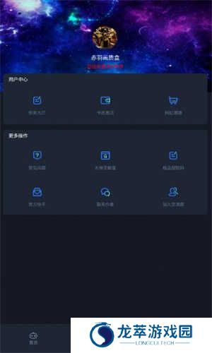 赤羽画质准星助手