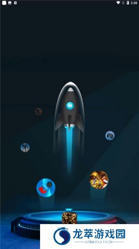 赤羽画质准星助手
