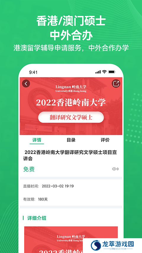 都学mba
