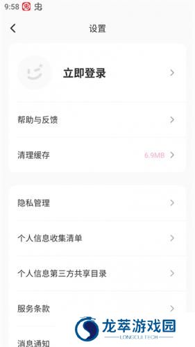 Meitu Wink app