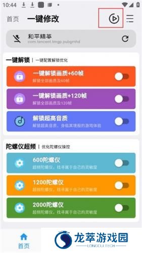 画质魔盒