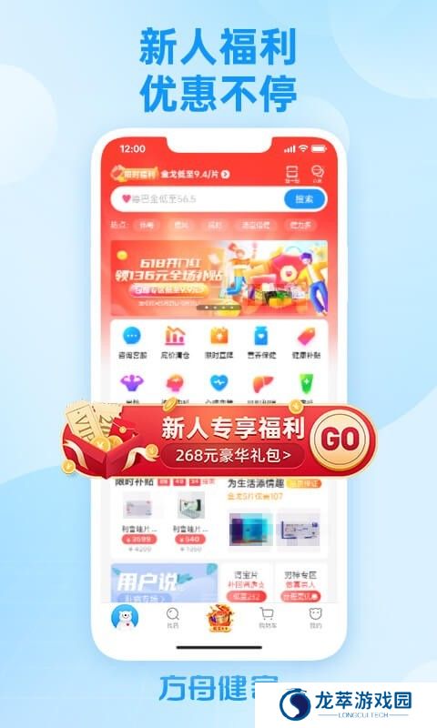健客网上药店