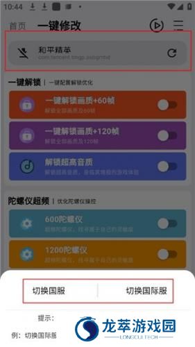 画质魔盒