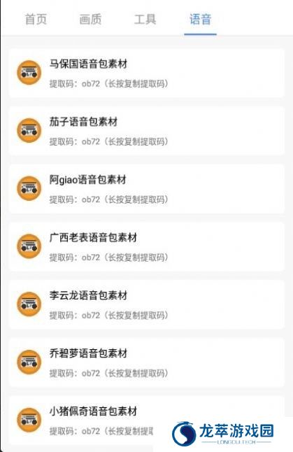Hzd6cc画质广角助手
