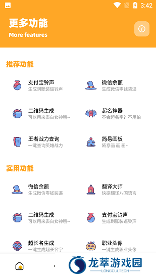 小也画质大师