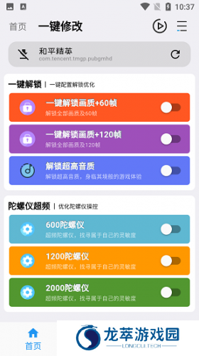 画质魔盒