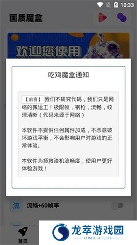 画质魔盒