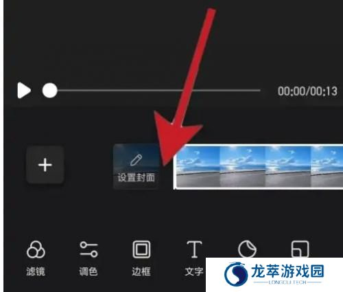 wink视频画质修复