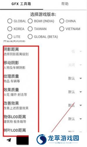 gfx工具箱120帧