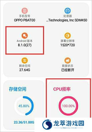 LT画质助手高级版