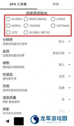 gfx工具箱120帧
