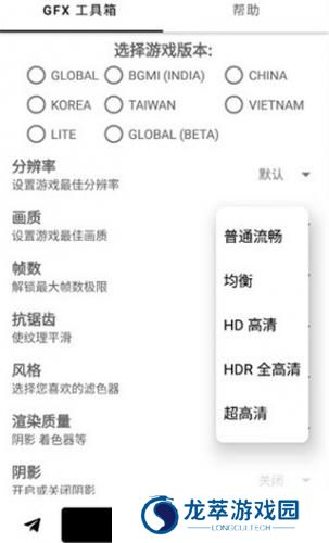 gfx工具箱120帧