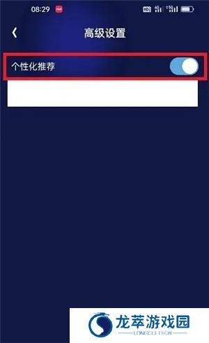 快云影音最新版