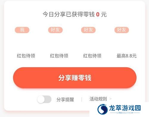 淘宝特价版