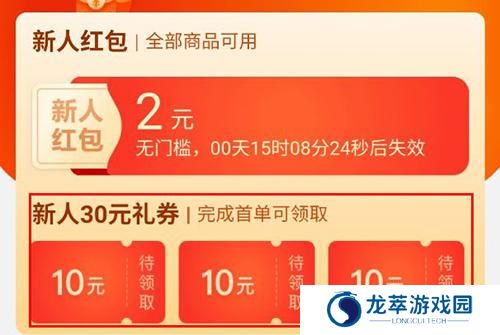 淘宝特价版