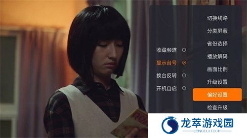 火星直播tv版