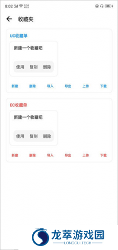 LT画质助手高级版