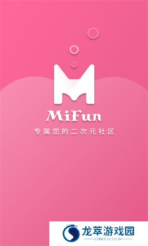 MiFun软件