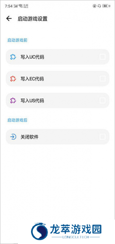 LT画质助手高级版