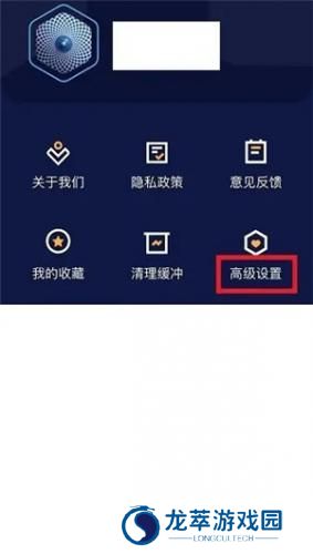 快云影音最新版
