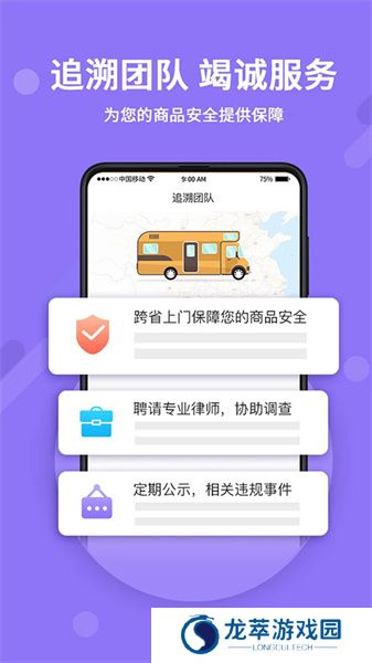 神仙代售游戏交易平台