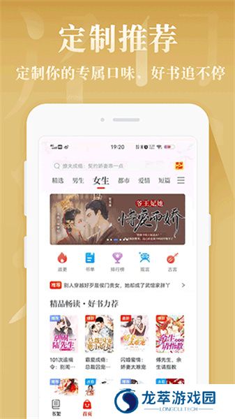 红豆小说