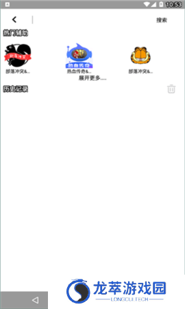 蜗牛助手