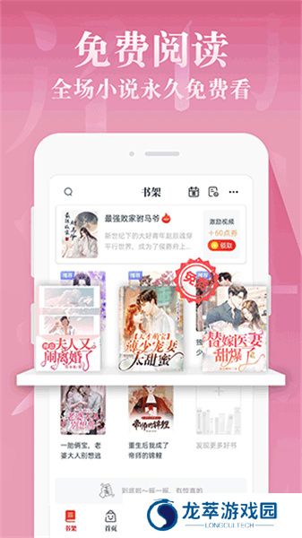 红豆小说