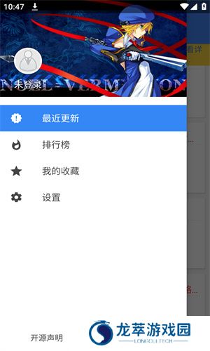 轻小说文库