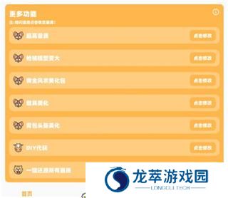 小雷画质助手