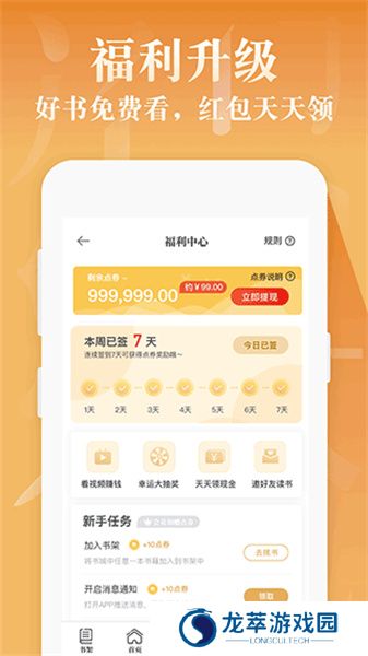 红豆小说