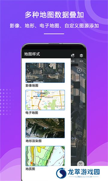 外业精灵