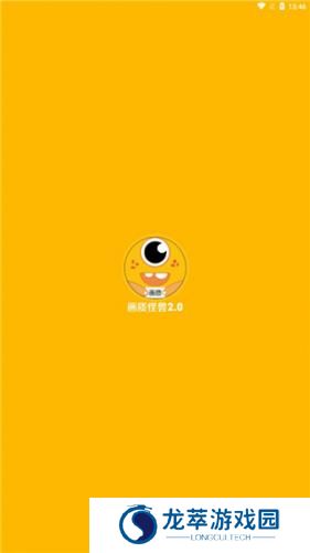 小雷画质助手